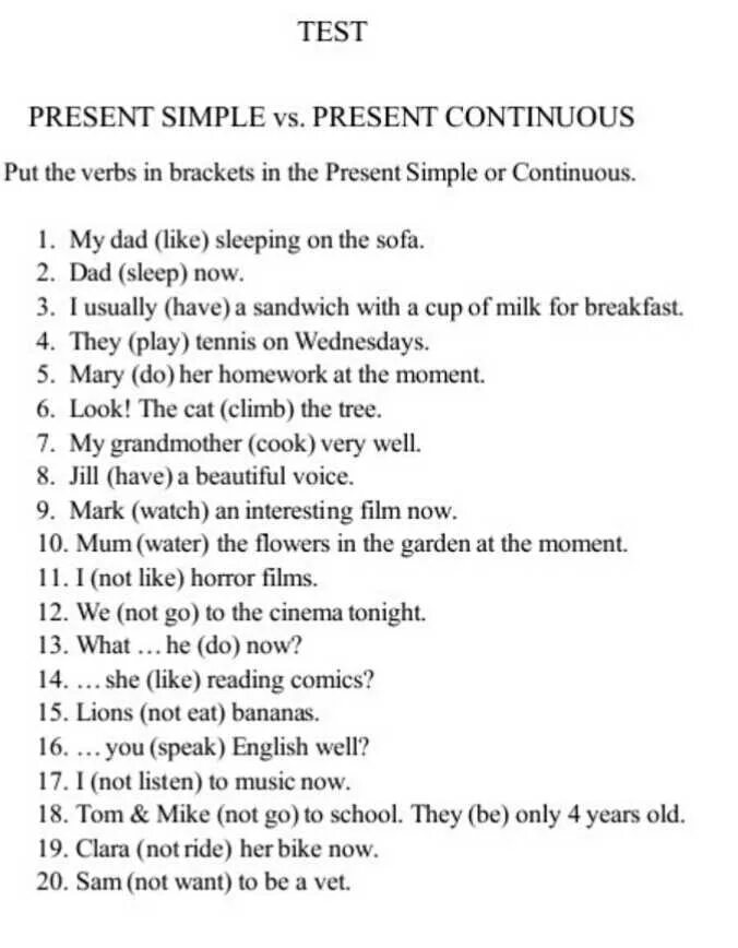 Test present continuous past continuous. Present simple present Continuous тест. Present Continuous тест. Тест President simple President continues. Present simple Continuous тест.