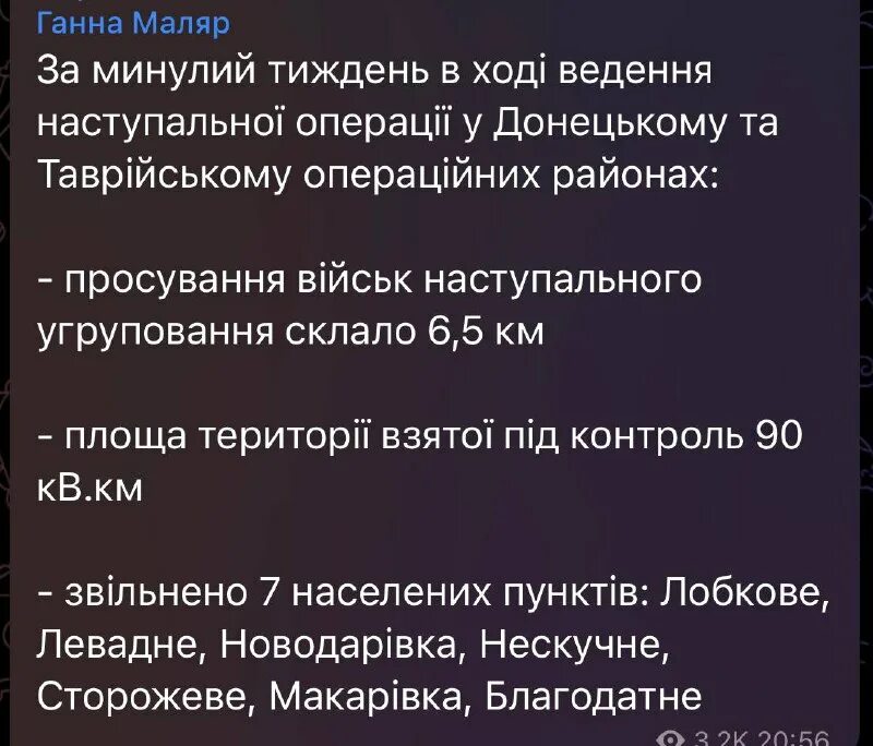 Телеграм. Мы в телеграм. Телеграмм канал. Marmuletik official telegram. Marmuletik official telegram.