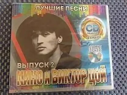 Ты меня забудь год выпуска песни