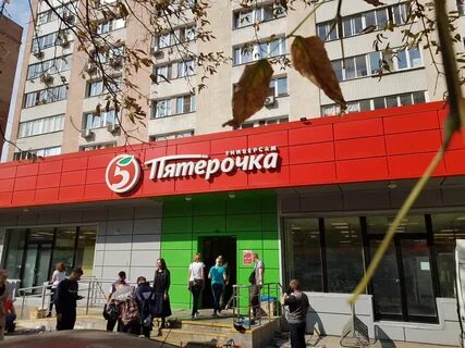 Пятерочка москва адреса