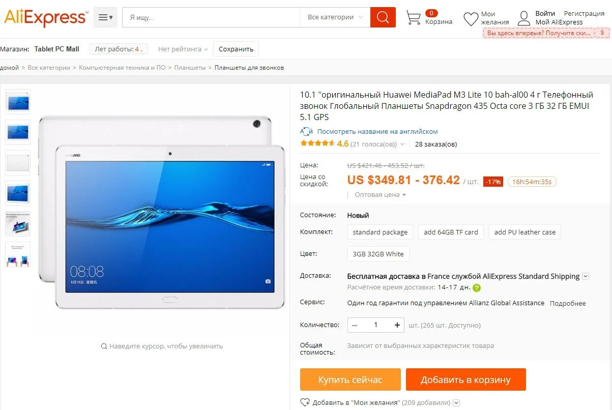 Планшет с АЛИЭКСПРЕСС. Лучшие планшеты с АЛИЭКСПРЕСС. ALIEXPRESS интернет магазин планшет купить. Топовые планшеты с АЛИЭКСПРЕСС. Планшеты с алиэкспресс