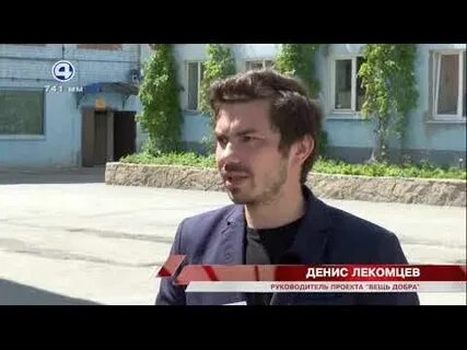 Журналистов 4
