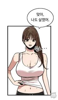 26. 살이 뭔지 모름. 