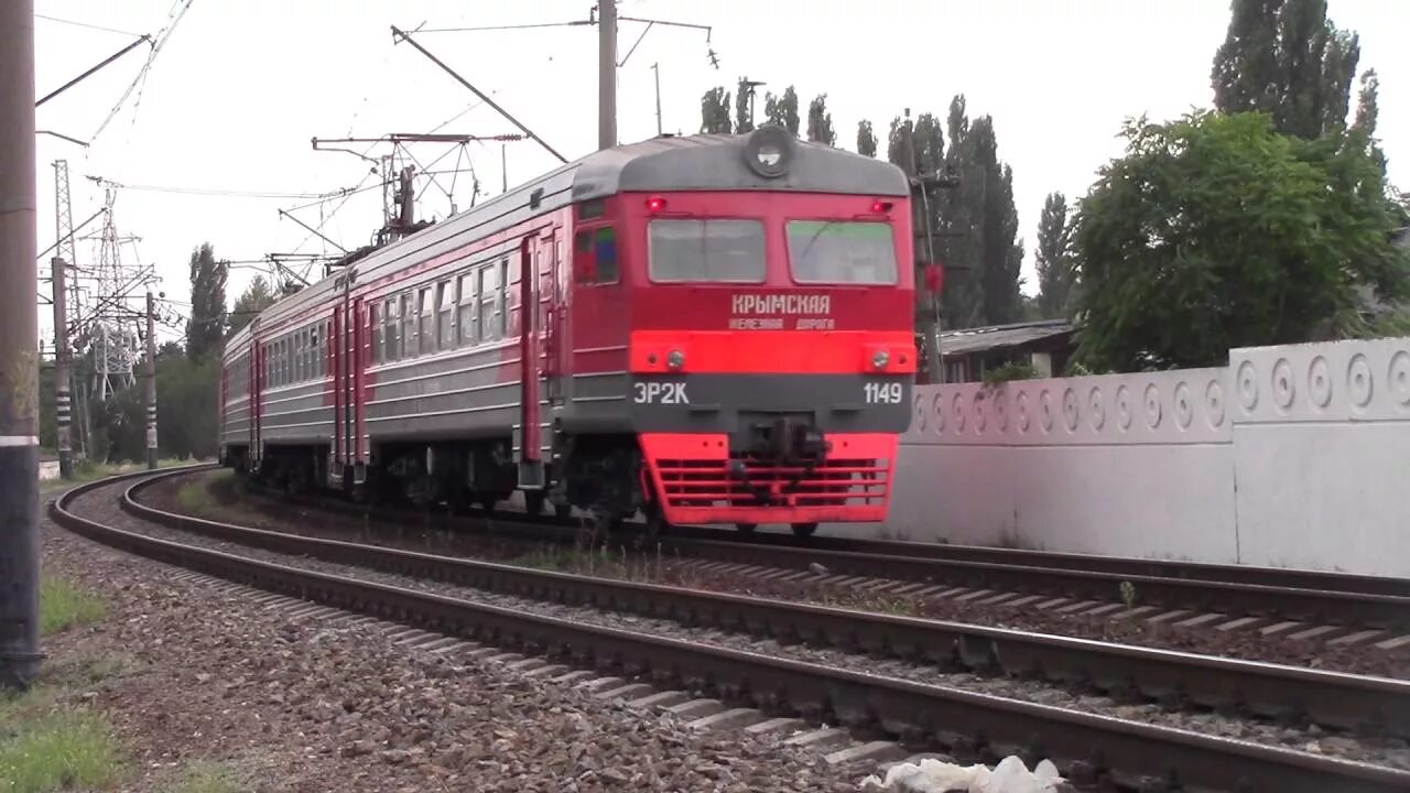 Поезд прибывающий в джанкой 9. Электричка симферополь соленое озеро. Движение электричек урожайная симферополь на 15 октября. Поезд прибывающий в джанкой 9. Расписание электричек джанкой симферополь на сегодня.