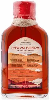 Струя бобра инструкция