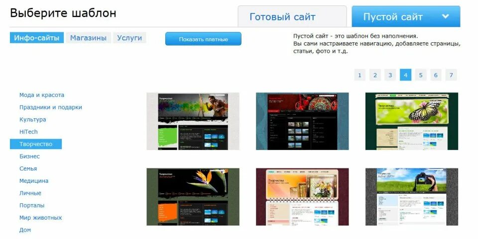 Тимоти джон бернерс-ли 1991. Первые сайты в интернете. Тимоти джон бернерс-ли. Тимоти джон бернерс-ли. Первый в мире веб сайт.
