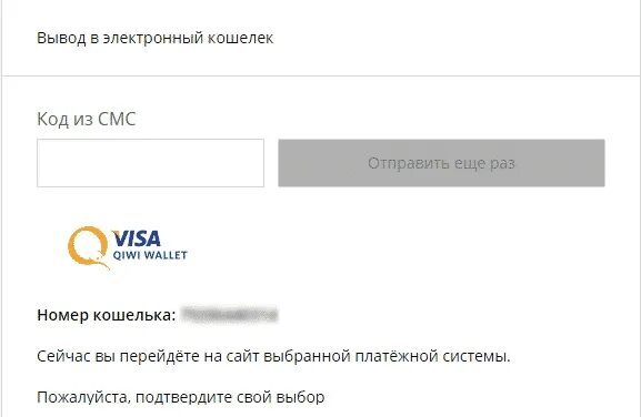 Цупис кошелек как вывести деньги на карту. Вывод на электронный кошелек. цупис платежная система. вывести на карту из электронного кошелька цупис. выводы с кошелька цупис на киви.