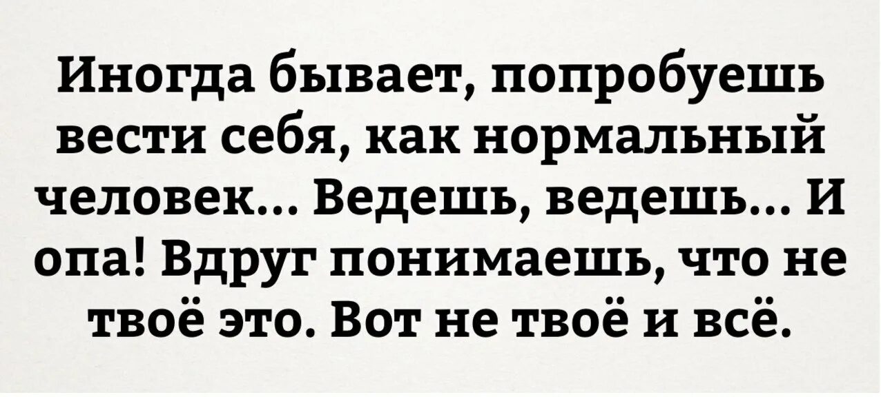 Он и она картинки. Стихи про душевное тепло. Цитаты про прикосновения. И вдруг поймешь что в мире. В этом мире бренном где все надежды хороши.
