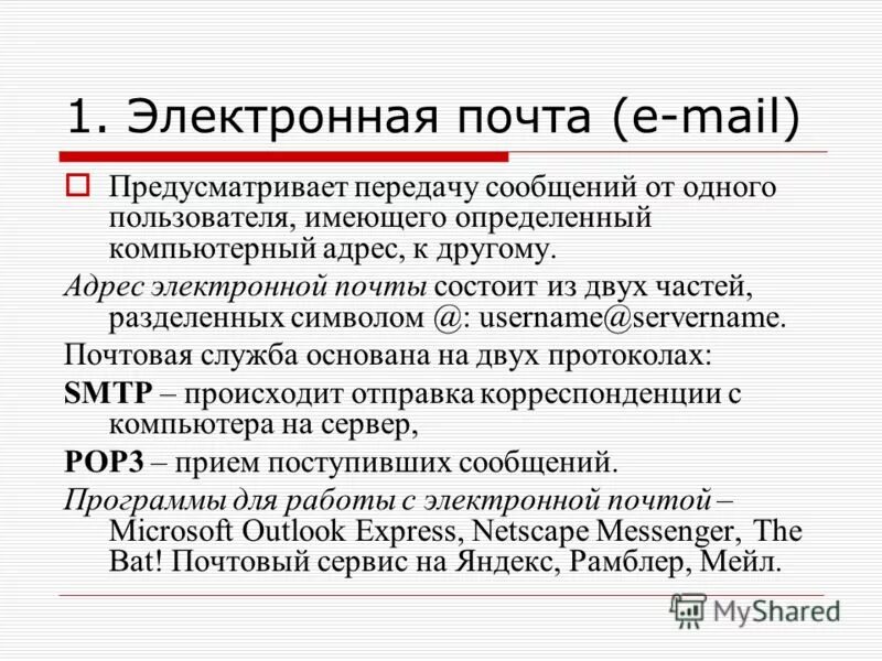 Как компьютер отличает один символ от другого