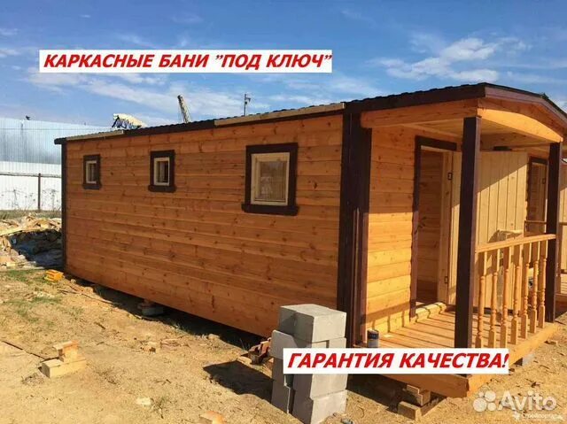 Готовые бани из бруса