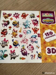 150 наклеек