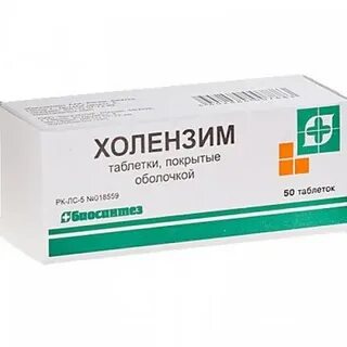 Таблетки когда переел