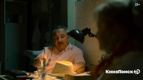 Пищеблок 3 трейлер