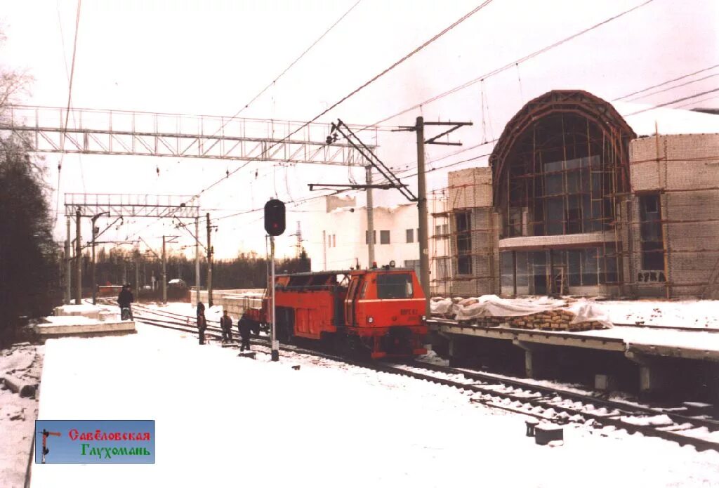 Москва савеловский большая волга