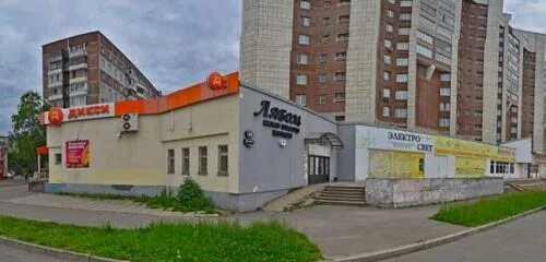 Magnit, supermarket, Cherepovets, Pervomayskaya ulitsa, 64к2 - Yandex Maps