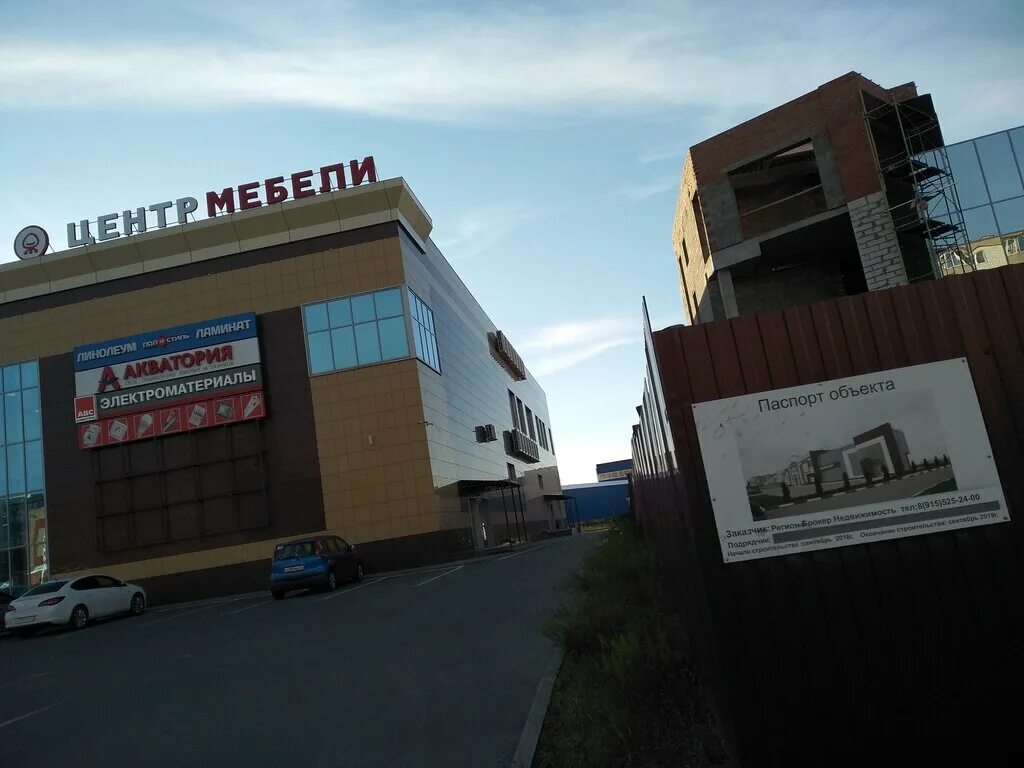 Старый оскол 4 1. Старый оскол 4 1