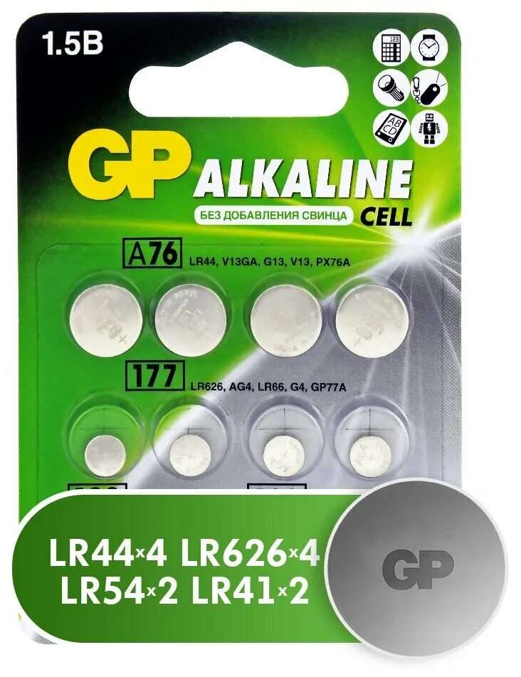 Батарейки lr44 аналог ag. Батарейка lr 44. Батарейка lr41 вольтаж. Kh 44 ,fnfhtqrb. Напряжение батареек lr44.