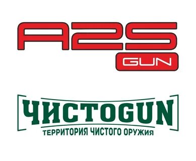 Чистоган