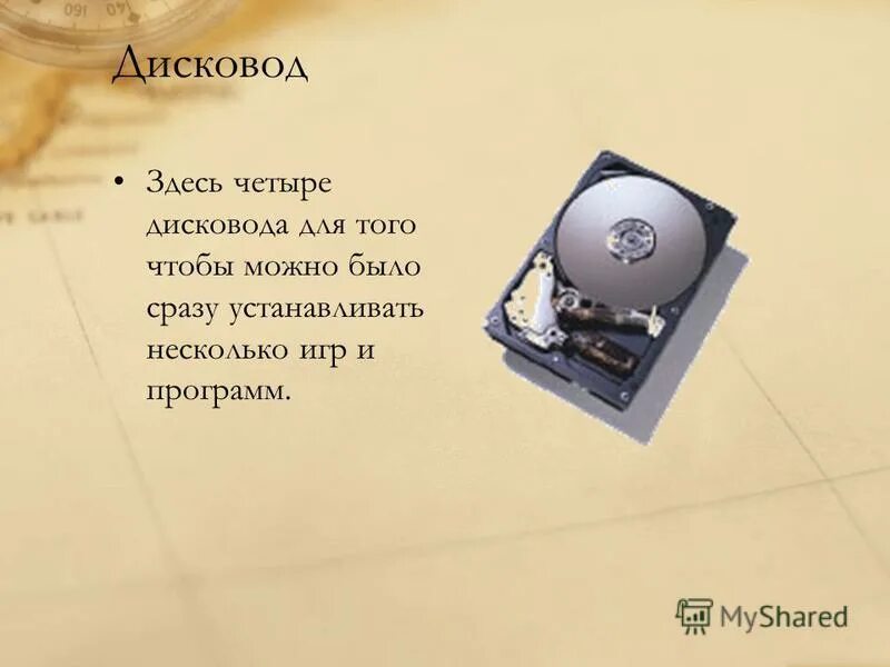 Есть тут четыре кнопки. Есть тут четыре кнопки