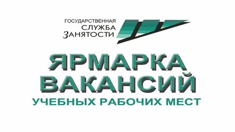 Компания зан