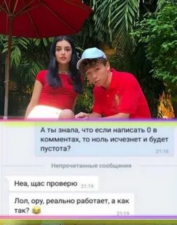 Номер абрамова