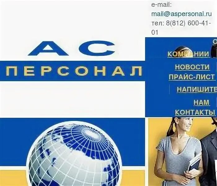 Общество с ограниченной ответственностью асе