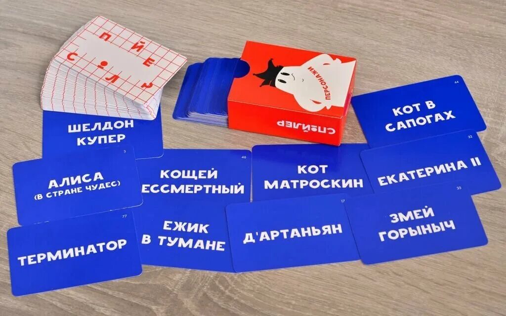 Спойлер знаешь кто ты игра. Спойлер настольная. Игра спойлер. Спойлер настолка. Игра спойлер.