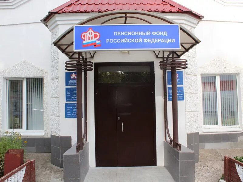 Телеком тв волжск. Пенсионный фонд волжск марий эл телефон. Пенсионный фонд волжск марий. Ленина 58 волжск марий эл. Пенсионный фонд волжск марий.