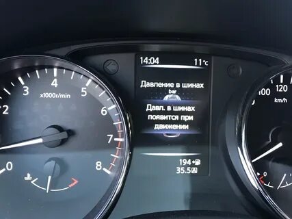 Датчик давления шин на панели приборов