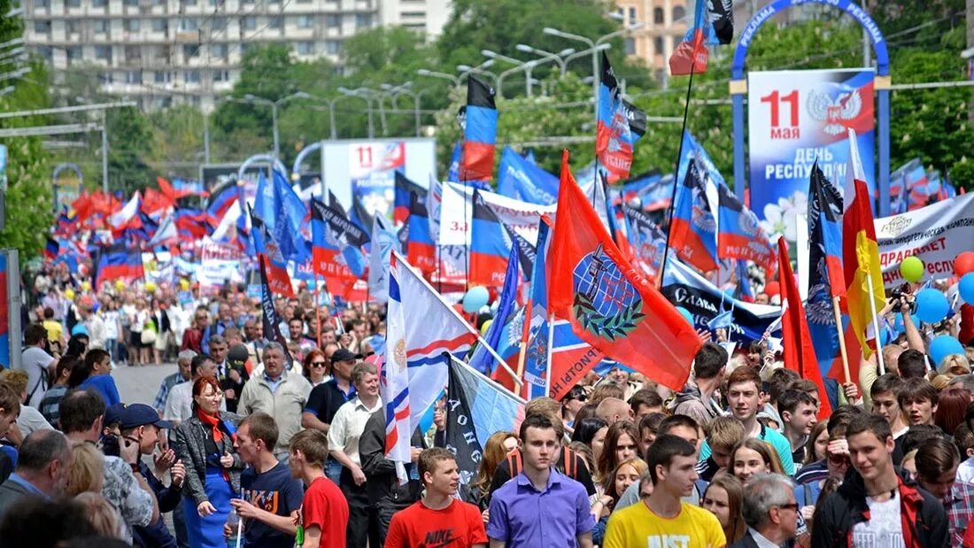 11 мая день республики. С днем рождения борона мюнхаузена. Всемирный день сноборства. Демонстрация донецк. 11 мая день республики днр.