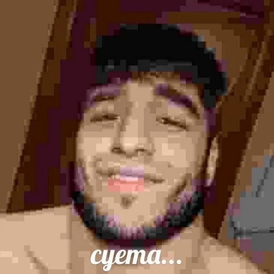 Наводящие суету