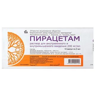 Пирацетам дозировка для детей