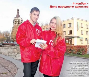 Газета 31