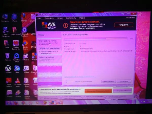 Экран ноутбука стал розовым. На ноутбуке экран розового цвета. Экран ноутбука розовый оттенок.