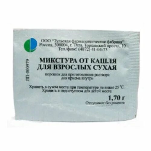 Микстура от кашля сухая порошок для приготовления. Микстура от кашля для взрослых сухая порошок 1,7г, №1 тульская. микстура от кашля тульская фармацевтическая фабрика. микстура от кашля для взрос сухая. порошок микстура от кашля в пакетиках.