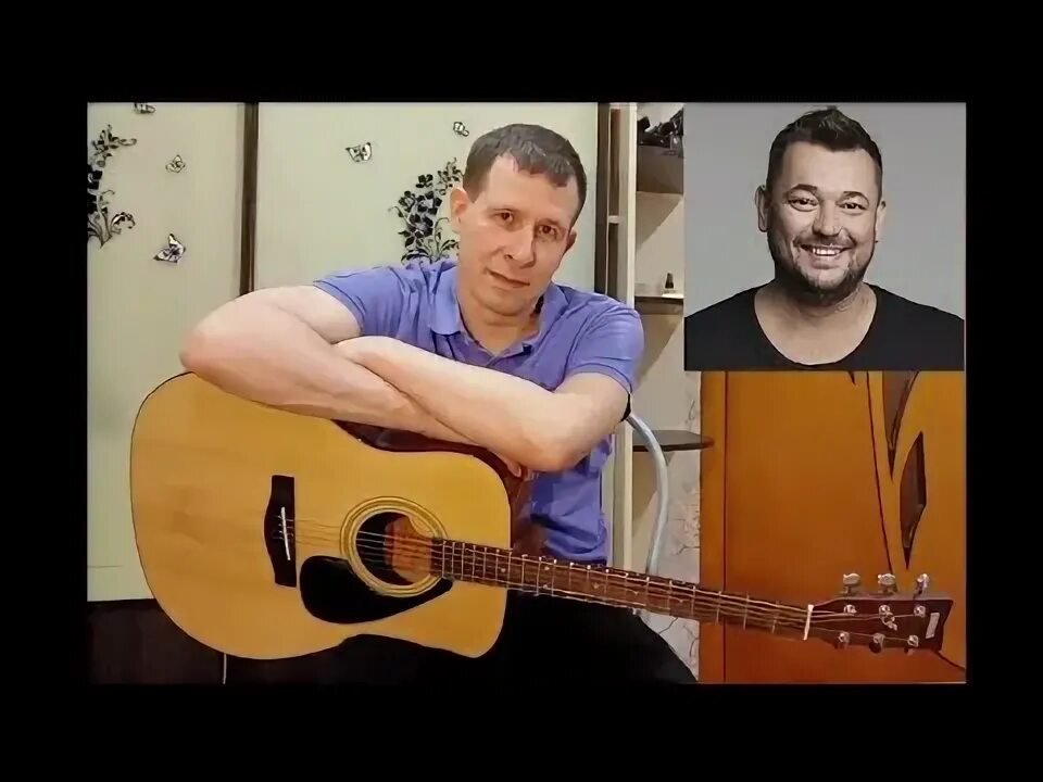 Слушать руки вверх у реки девчонка. У реки девчонка горевала ноты. Аяяй девчонка руки вверх. У реки девчонка горевала руки вверх. Слушать руки вверх у реки девчонка.