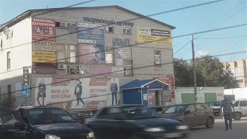 Ломбард чапаевск