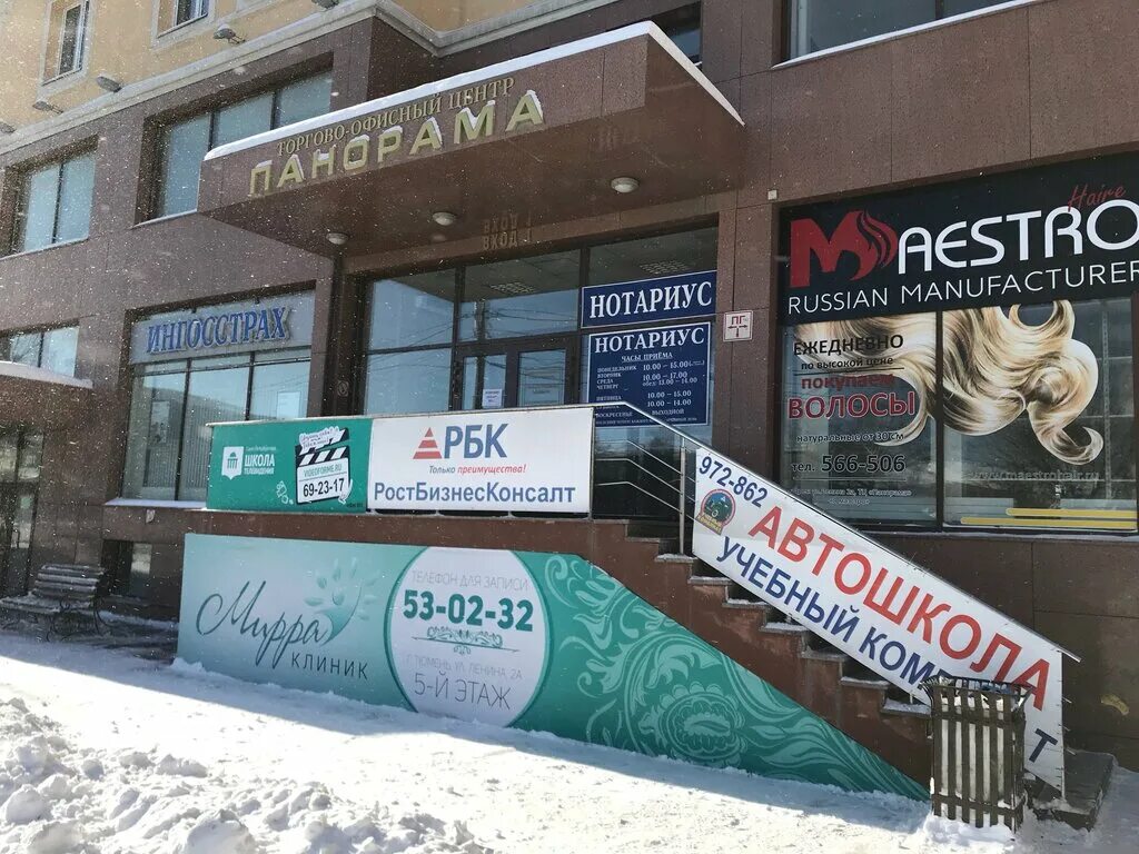 мировой 3 ленинский тюмень. мировые судьи тюмень энергетиков. ооо «рн-уватнефтегаз». мировой 3 ленинский тюмень. мировой суд на 50 лет октября тюмень.