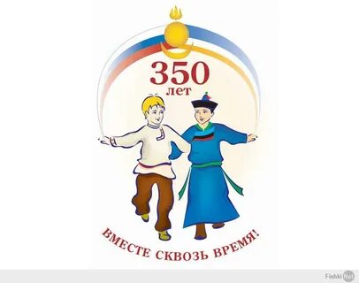 Вместе с нами улан удэ