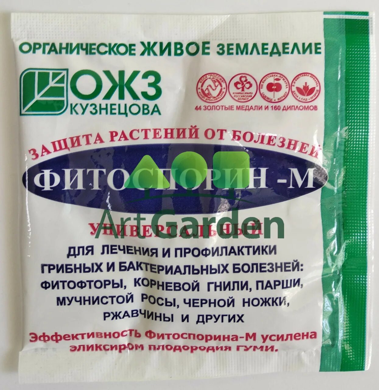 Как обработать картофель фитоспорином
