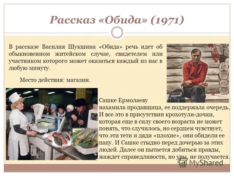 образовка краткое содержание. чехов биография смерть. н. чехов человек в футляре беликов. образовка краткое содержание.