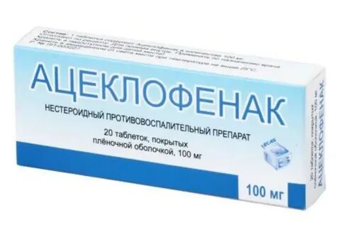 Таблетки ацеклофенак от чего принимают