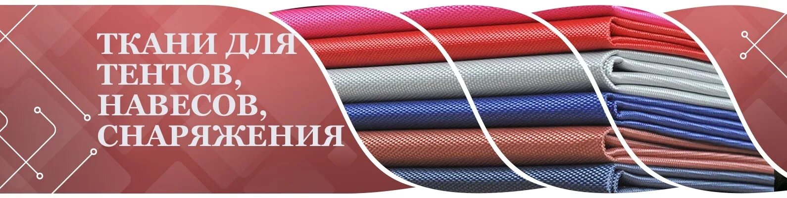 Тканикс. Tkanix ru интернет магазин каталог. Tkanix logo. Тканикс щелково. Тканикс щелково.