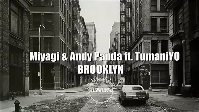 Мияги Бруклин. Brooklyn мияги. Miyagi Andy Panda Brooklyn. Мияги и Эндшпиль Бруклин. Песня miyagi andy panda brooklyn