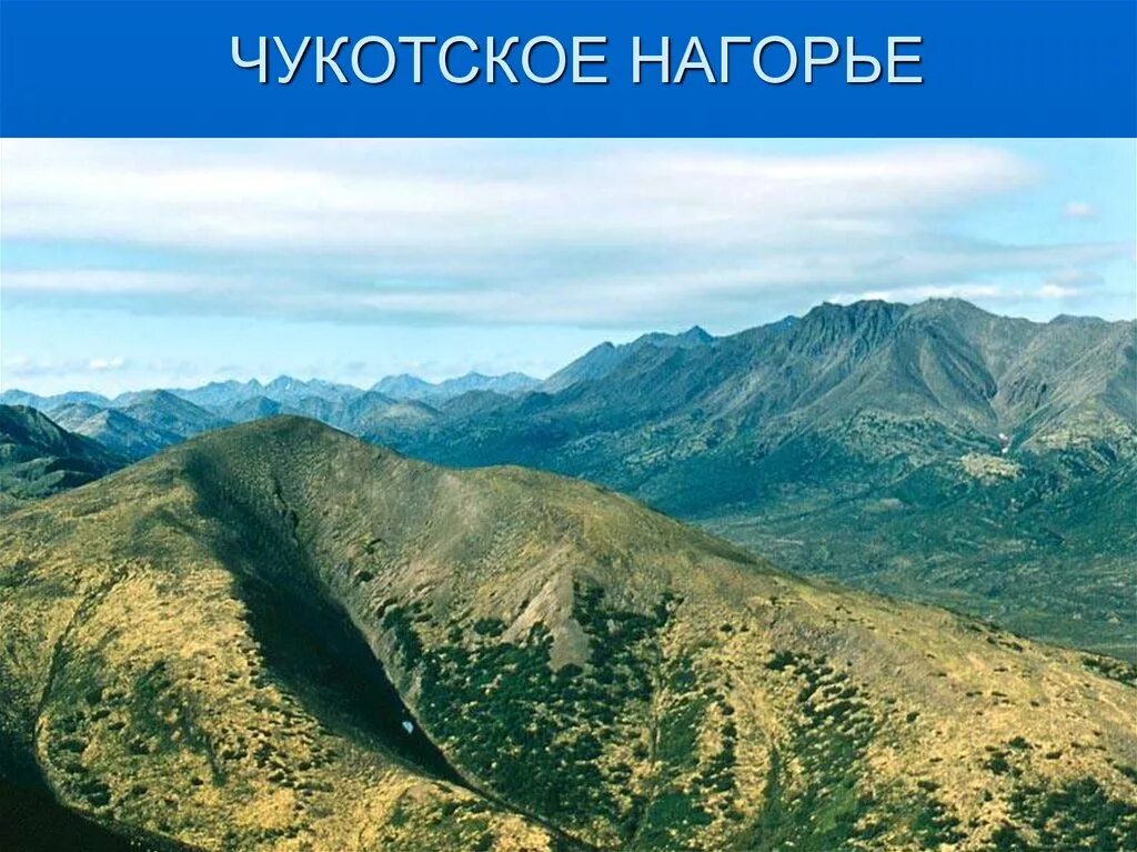 Тибетское нагорье. Эфиопское нагорье климат. Плато путорана столовые горы. Плоскогорье на материке евразия. Рельеф нагорья.