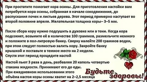 Массаж простаты жене