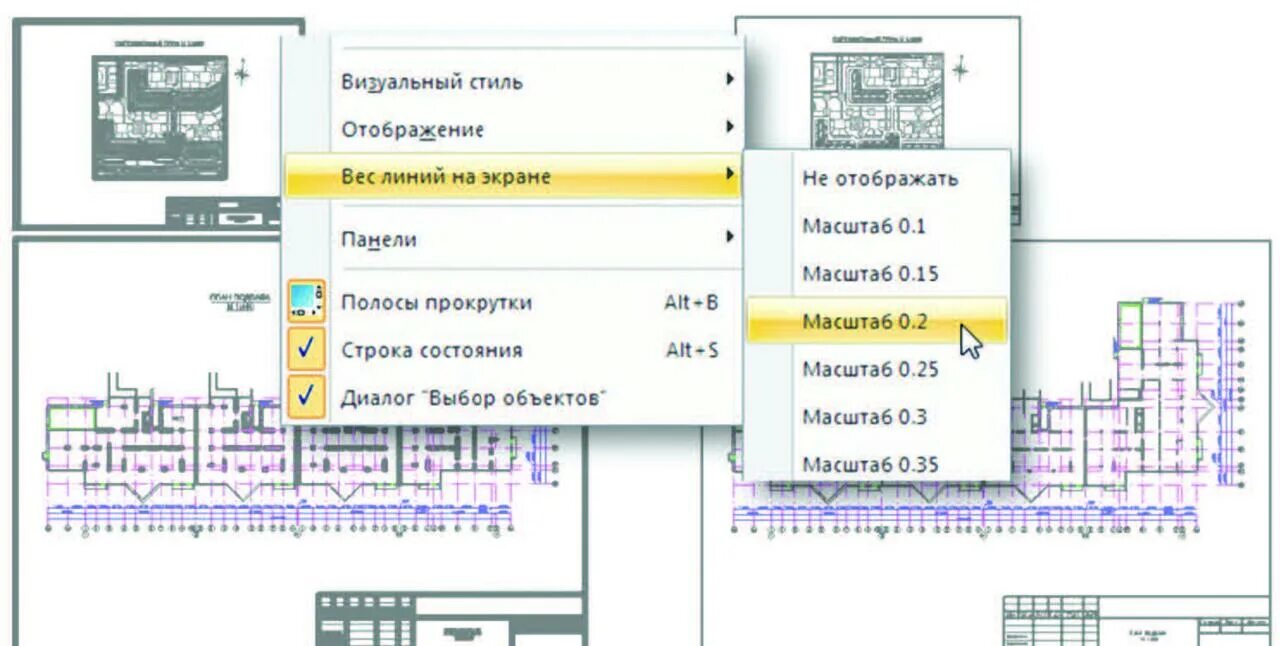 Панель инструментов нанокад. Видовой экран nanocad. нанокад панель. вес линий нанокад.