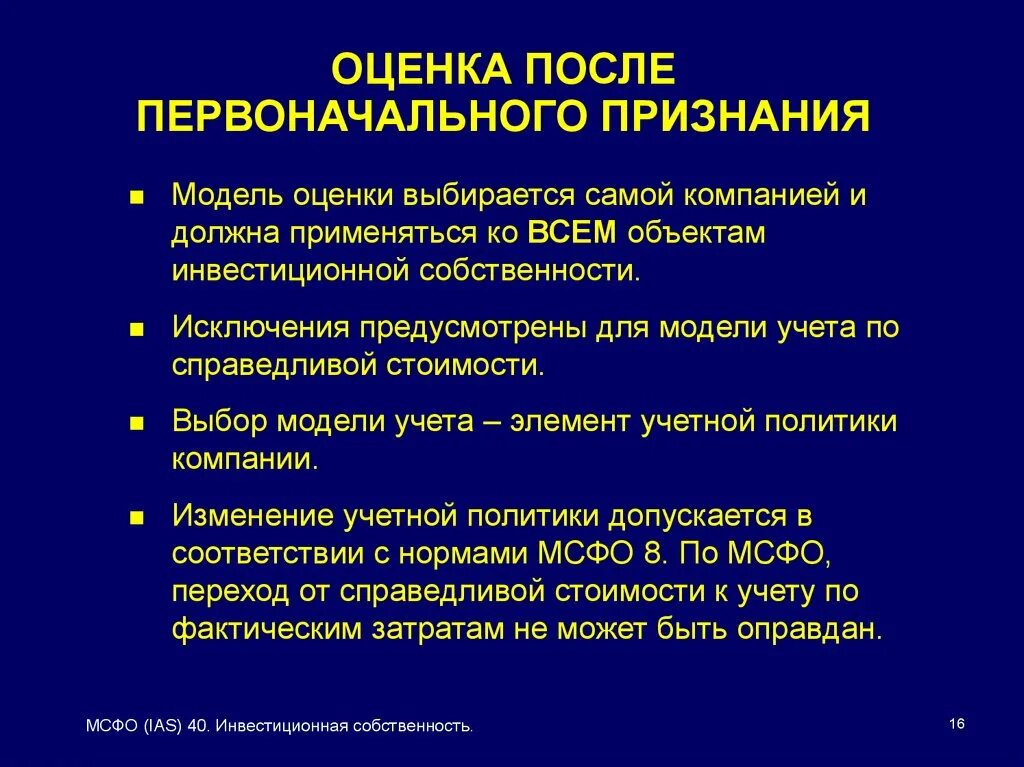 Что дальше после признания. Последствия признания гражданина банкротом. Процедура признания лица недееспособным. Последствия признания банкротом ооо. Что дальше после признания.