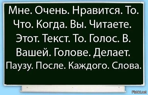 Лучшая шутка слово. Прикольные тексты. Смешные тексты. Приколы с текстом. Смешные теcns.