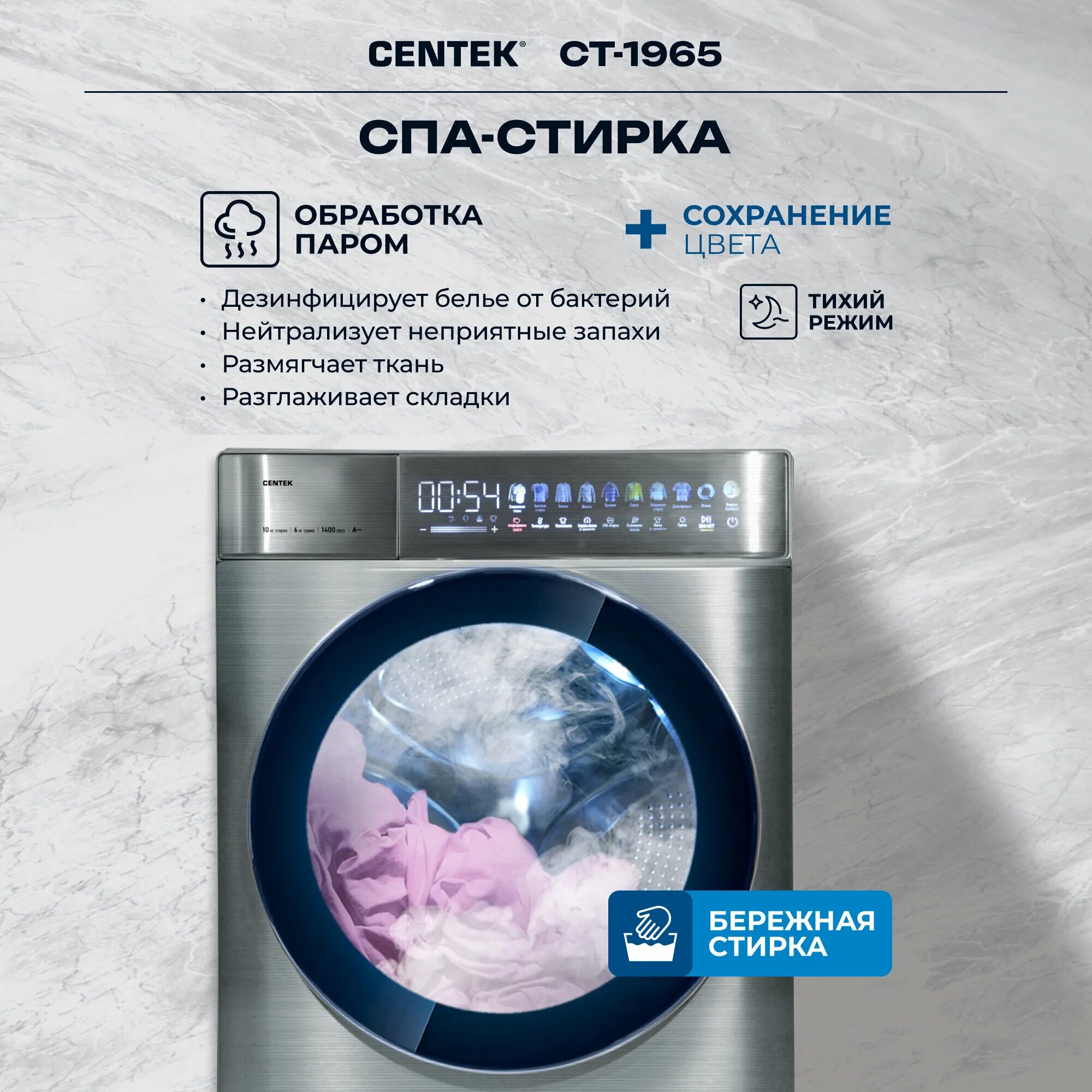 Windsor ws 2510. Windsor ws 2510. Samsung ww80k62e07w. Машина стиральная с сушкой сентек ct-1965. Стиральная машина centek ct-1953.